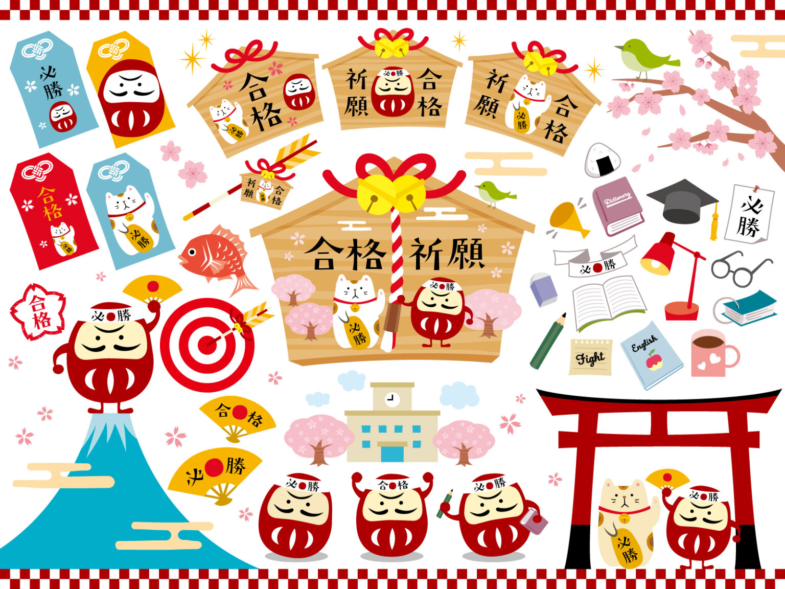 【2024年最新】合格祈願 お菓子で受験を応援しよう! | けやきラボ